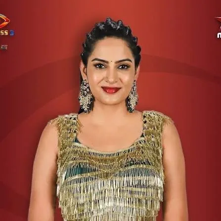 Himaja